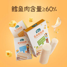 星圃新品鳕鱼肠鱼肉肠营养盒装原味零食3种口味组合装60g\/盒 六盒装（原味*2+玉米味*2+芝士味*2）
