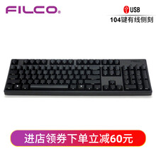 斐尔可（FILCO）104键忍者圣手二代机械键盘 侧刻有线cherry樱桃轴游戏键盘 办公键盘 黑色 红轴