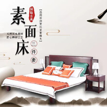 木巧铺红木家具血檀（学名：染料紫檀）明清古典实木双人床带床头柜卧室家具素面床三件套
