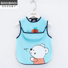 巴拉巴拉旗下巴帝badi 宝宝吃饭围兜 防水婴儿儿童罩衣男女围嘴口水巾夏季无袖免洗围裙 U13-【蓝色】无袖款仰望熊 小码【0-3岁】