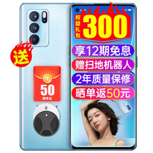 【12期免息】OPPO Reno6 Pro 5G手机opporeno5pro升级版reno6pro+ Reno6Pro夏日晴海（8G+128G） 曲面屏 官方标配【12期免息+优先发货】