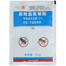 猪场灭苍蝇药 养殖场灭苍蝇鸡舍猪场杀苍蝇长效苍蝇药一闻死苍蝇药一扫光 一扫光80袋(一袋50g)