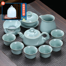 元青汝窑茶具套装（MULTIPOTENT）汝瓷整套功夫茶具竹韵茶宗礼盒装一壶盖碗一茶漏组六杯11头
