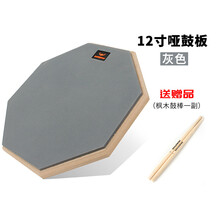 斗牛士（Bullfighter）哑鼓练习垫哑鼓垫静音鼓12寸带支架 灰色哑鼓垫(鼓棒一对)