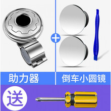 适用于拖拉机方向盘手球 汽车方向盘助力器手球转向辅助通用型铲车带轴承式金属拖拉机装载 灰白色+倒车小圆镜(配撬棒 送专用螺丝刀)
