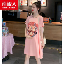 南极人高档轻奢优雅气质孕妇女装新品孕妇连衣裙夏装孕妇装夏套装T恤裙时尚潮妈洋气遮肚减龄粉色上衣 粉色裙子 M