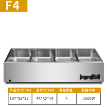 美示新款快餐保温台商用不锈钢小型台式电加热汤池饭店蒸菜食堂保温售饭台 F4盆缺水断电防干烧