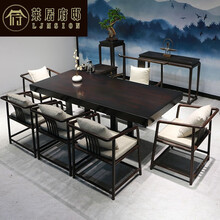 莱居府邸 檀黑木实木茶桌整版实木办公桌新中式会议桌书桌现代简约 210*95*10茶桌+主椅+5客椅 定金