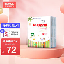 婴之道（Instead） 升级4.0 环抱式弹性腰围纸尿裤 宝宝尿不湿 L/48片(9-14公斤)