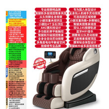 电动新款按摩椅全自动家用小型太空豪华舱全身多功能老人 白【CERZO】多年+多国品+拟人机械手+专利认证