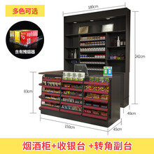 收银台组合式吧台超市便利店烟酒柜小型吧台收银台便利店超市收银柜台烟酒柜组合烟柜玻璃展示柜一体 普通款铁灰色整套 1.8米 0x0x0cm
