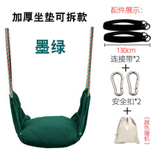 迪士尼品牌官方旗舰新款儿童秋千户外室内都可用荡秋千宝宝软板户外庭院家用加挂钩小孩室外吊椅座椅 墨绿舒适款(4岁-14岁) 承重300斤内