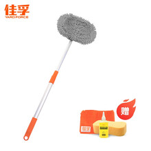 佳孚 YARDFORCE 洗车拖把软毛不伤汽车用擦车神器长柄工具伸缩不易锈刷车刷子洗车拖把
