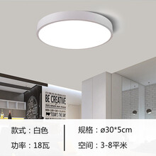 【官方旗舰】小米米家通用智能吸顶灯小爱同学控制超薄led精灵灯多彩卧室灯简约现代圆形客厅全屋卧室灯 白色30CM 18W 小米Wifi版(支持小爱同学语音...