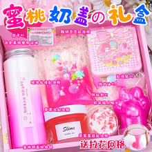 起泡胶儿童史莱姆水晶泥套装网红少女心假水超大气泡胶套装盒 蜜桃奶盖礼盒  送网格+防飞贴