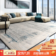 卡缇尔 现代轻奢沙发地毯北欧简约茶几毯 加厚地毯卧室床边毯满铺长方形1.6X2.3米大型地毯防滑满铺 KD201002 2.4米*3.3米