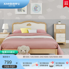 喜梦宝家具四斗柜实木北欧储物柜子实木卧室床边柜 木色+白色 四斗柜*1