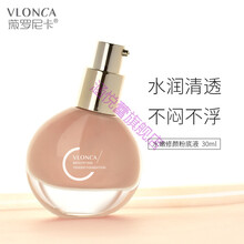 尼卡轻薄莹润滋养柔肤滋润遮瑕BB霜保湿粉底液 50支装（发出后不支持退换）