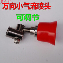 汽油雾器配件农药打药机铜花洒加湿喷头细雾化农用高压果树铜喷头 小气流万向喷头