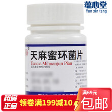 沙药 天麻蜜环菌片 0.25g*100片/瓶