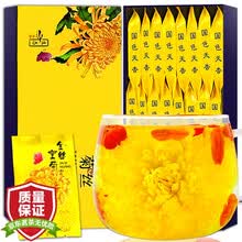 超市	
【发2盒共50朵】菊花茶 金丝皇菊一朵一杯 黄山贡菊大菊花搭特级胎菊枸杞泡水喝的茗愿花草茶叶送礼盒装 【共50朵】【独立小包装】【泡开约7-9cm】