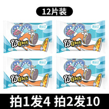 去氧化剂 小白鞋黄边增白神器去除鞋边发黄还原剂AJ鞋底去氧化剂球鞋清洗剂 12片装【拍一发四，拍二发十】