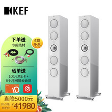 KEF R11家庭影院 落地式扬声器 HiFi音响电视音响发烧音箱无源扬声器 1对