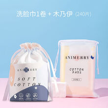 一次性洗脸巾纯棉卸妆棉片干湿两用化妆棉湿敷婴儿擦脸洁面巾加厚  LARGE 洗脸巾1卷+木乃伊湿敷棉【240片】