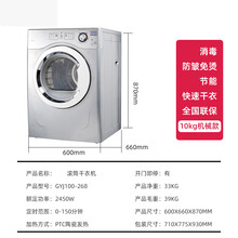 烘干机家用速干衣机大容量商用滚筒衣服毛巾哄干器12公斤 标努 10公斤机械款