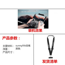 适用于大疆御Air 2S遥控器硅胶保护套挂绳 Mavic mini2防刮保护壳挂绳手柄挂扣挂带配件 御AIR2 MINI2 AIR2S 挂扣加挂绳