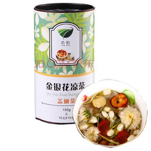 超市	希怡 花草茶 菊花茶 八宝茶凉茶 金银花凉茶 150g/罐（15小袋）