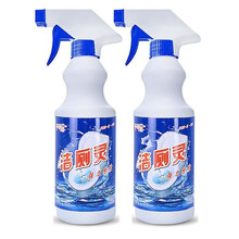 2瓶洁厕灵洗厕所马桶清洁剂神器强力去黄污除垢剂洁厕液家用