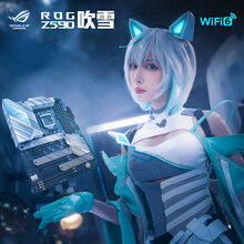 玩家国度 ROG STRIX Z590-A GAMING WIFI吹雪主板 支持 CPU 11900K/11700K/10700K（Intel Z590/LGA 1200）