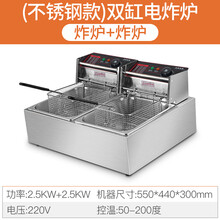 关东煮机器商用电热双缸麻辣烫锅格子锅串串香煮面炉摆摊小吃设备标努 藕色