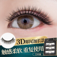 新款3D多层假睫毛黑色棉线梗自然仿真短款素颜浓密初学者嫁接效果 #3D款假睫毛1盒（3对装）