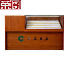 荣将烟柜收银台一体烟专卖玻璃展示柜超市便利店透明多功能柜货架酒柜长1200*宽500*高900mm