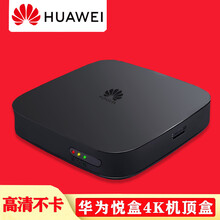 华为机顶盒子原装高清网络电视机顶盒4K家用wifi移动投屏器 黑色 套餐二