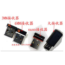 罗技M165M220M330M280M275M238M171B175M320M235无线鼠标接收器 罗技M325接收器(Nano)直接拍 标配
