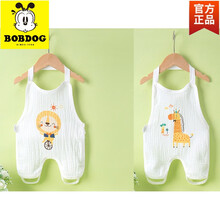 【商场同款】巴布豆0-5岁小孩夏天穿的肚兜婴儿肚围夏天防肚子着凉神器女宝宝护肚脐腹围棉肚兜夏季薄款 小狮子+长颈鹿 90cm(90cm(建议2-3岁))