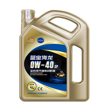 蓝宝海龙汽油发动机油SP 0W-40全合成发动机机油4L正品高性能润滑油