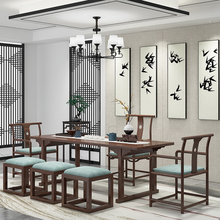 可匠 新中式实木茶桌椅组合 现代中式禅意泡茶台功夫茶桌 北美白蜡木 酒店别墅样板房中国风家具 可定制 1.8米茶桌