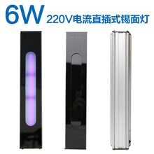 玻璃锡面灯 玻璃正反面灯 浮法玻璃检测仪  锡面仪 充电式正反面 6W铝壳锡面灯