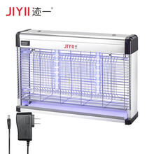 迹一 JIYII 户外灭蚊灯灭蚊器家用庭院花园室外防水电击驱蚊器商用可充电式灭蚊捕蚊神器 JY30充电款