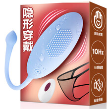 姬欲 跳蛋 女用自慰器私处刺激电动按摩棒静音性玩具 震动入体跳到弹成人情趣用品夫妻房事自卫辅助工具 【蓝色】可插入+10频强震+无线遥控