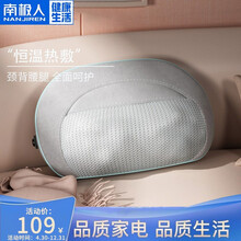 南极人（NANJIREN）按摩器靠垫床垫颈椎颈部腰部肩部背部肩颈肩周炎脖子护颈按摩仪按摩椅垫全身 官方推荐星空灰-仿真人揉捏+温感热敷+一键启动