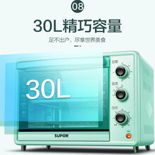 烤箱家用烘焙小型电烤箱多功能全自动蛋糕35升大容量蒸烤箱 蓝色