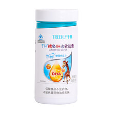 千林鳕鱼肝油软胶囊30g（0.5g*60粒）1/瓶