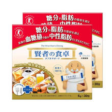 【JD物流】贤者食卓膳食纤维抗糖餐前阻断抑制脂肪吸收代餐粉减重酵素粉汁冲剂阻糖大餐救星日本大冢 贤者的食卓30包*2盒