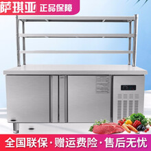 萨琪亚冷藏工作台卧式冰柜商用冰箱大容量奶茶店冷冻柜冷柜操作台不锈钢冷藏柜厨房保鲜柜双温家用平冷柜 带立架-单温区全冷藏(全保鲜） 长150宽80高80cm 容量428升