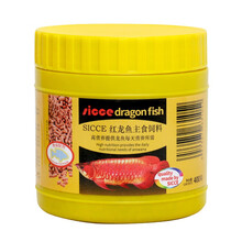 SICCE 龙鱼饲料鱼食银龙鱼饲料红龙金龙鱼增色增艳上浮鱼粮400ML